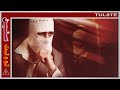 TUL8TE - Seneen I تووليت - سنين