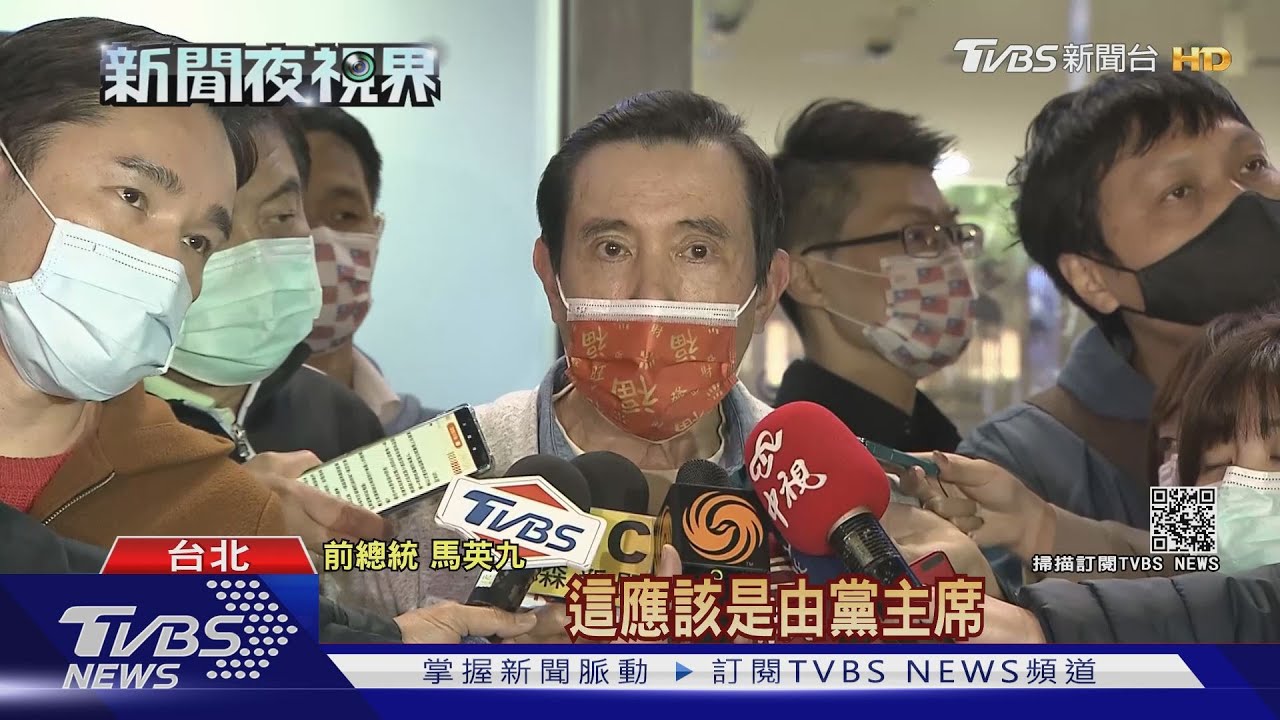 趙少康返黨 馬:選主席資格由黨中央決定