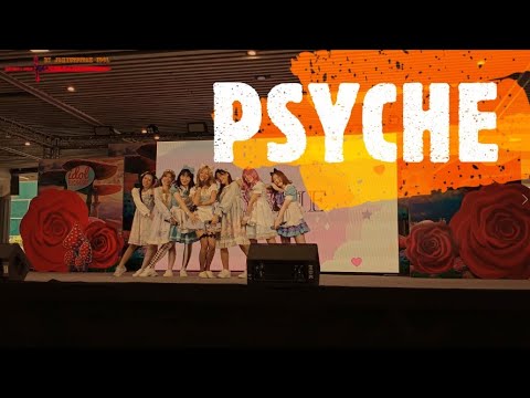PSYCHE // งาน Idol Exchange // 9 ม.ค.2022