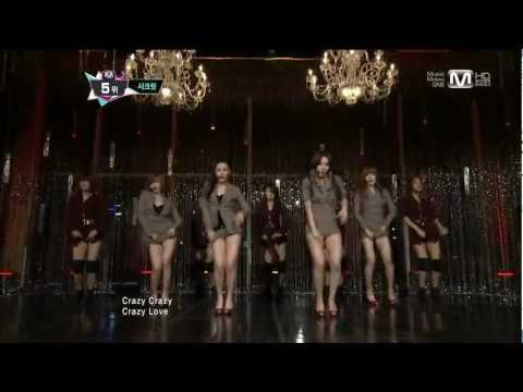 120920 시크릿 - Poison