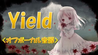 【カラオケ音源】Yield　Sound Horizon オフボーカル　Elysion～ 楽園幻想物語組曲 ～