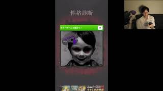 怖すぎるホラーゲーム【無影灯】実況プレイpart最終回