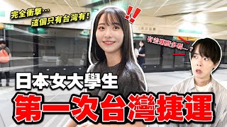 [問卦] 穿著保守 日本女大學生拍內衣寫真的八卦
