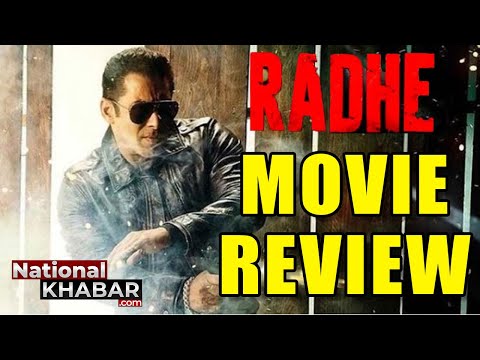 Radhe Movie Review | #SalmanKhan | #RadheYourMostWantedBhai | #RadheReview