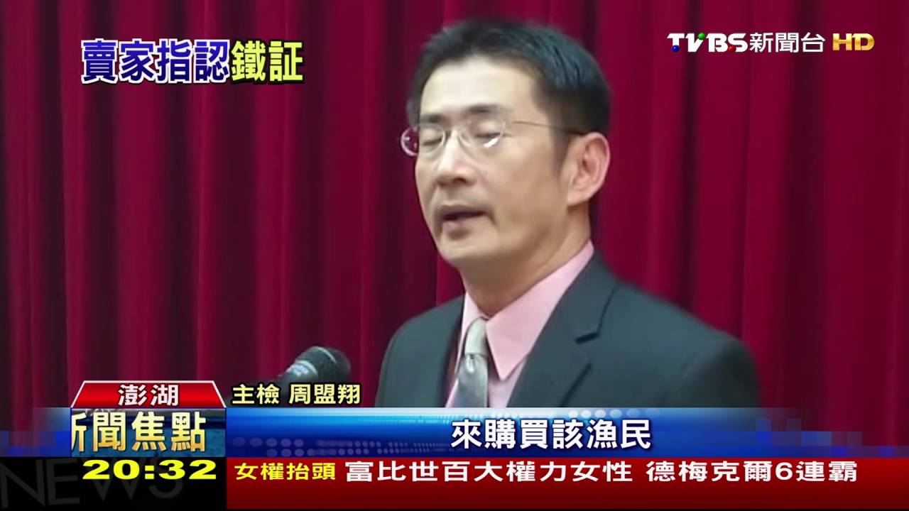 龍王鯛翻版! 綠蠵龜遭消防員大卸八塊
