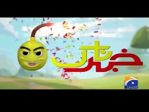 Khabarnaak - 14 August 2017