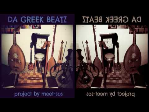 Tsamiko Rock / Da Greek Beatz by Meet-Sos