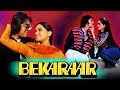 Bekaraar 1983 Full Hindi Movie Sanjay Dutt Padmini Kolhapure