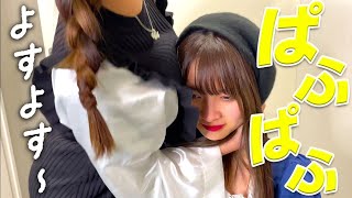 アイドルが◯◯を密着させてもノーリアクションでいられるのか？【ノーリアクション柔道/黒れな黒ゆい復活編】女性グループ系YouTuberうらきす