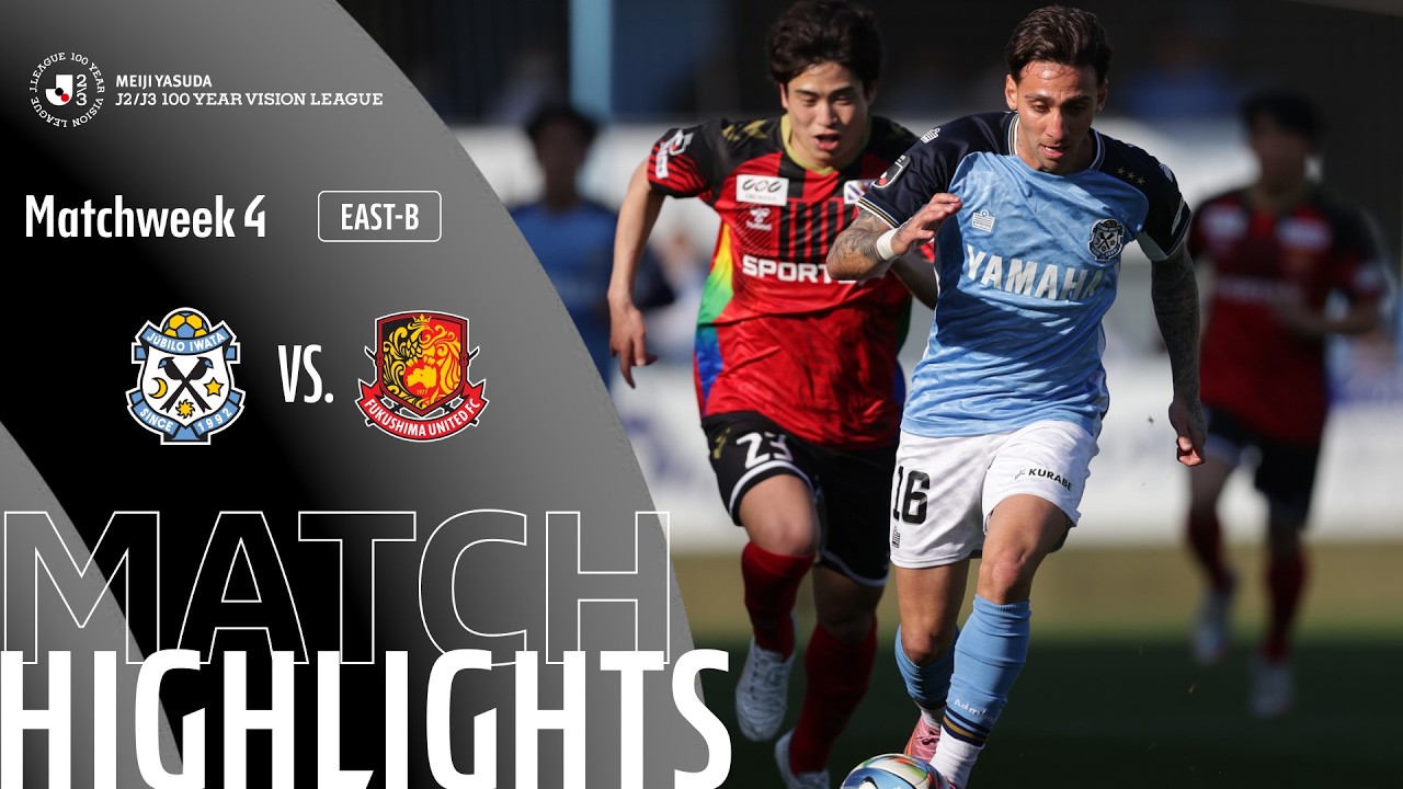 Jubilo Iwata vs Fukushima United Highlights
