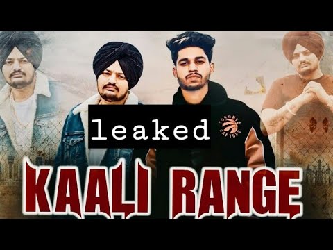 Kaali Range