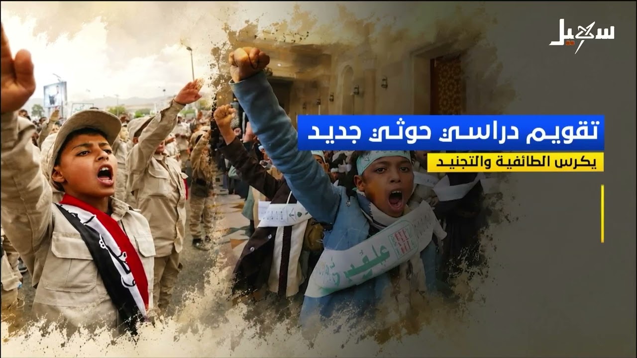 نشرة الأخبار التاسعة مساءً 23-6-2026