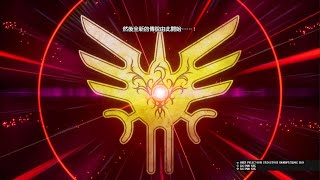 [閒聊] DQ3 破台啦  羅德