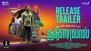 Kuthiraivaal - Release Trailer | Yaazhi Films | Kalaiyarasan | Anjali Patil | Pradeep Kumar