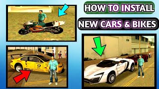 How To Install New Cars & Bikes in GTA Vice City For Android | GTA VC Super Cars & Bikes Mod