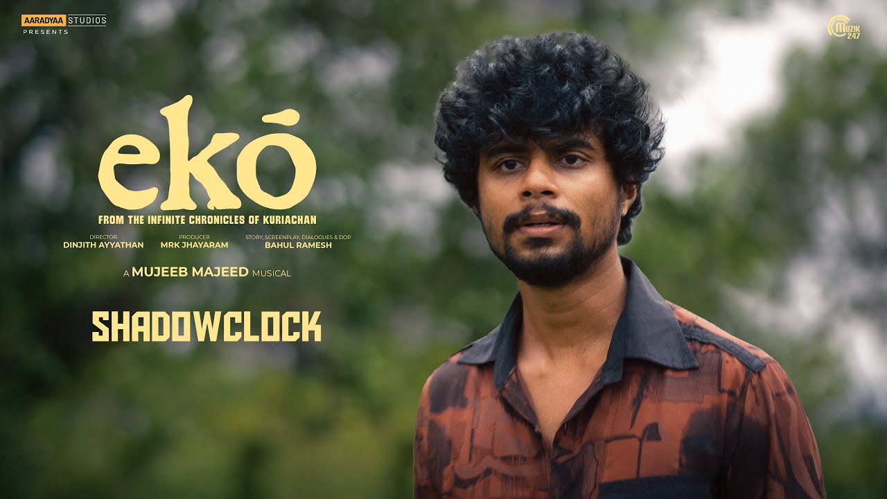 Eko - Interval Cliffhanger Score | Shadowclock | ekō - Original Soundtrack | Mujeeb Majeed