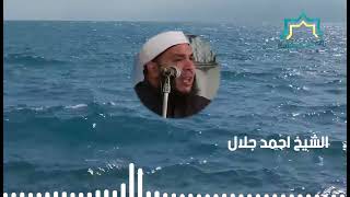 صورة رسالة إلى الموظف المسلم | #خطبة_الجمعة | د . أحمد جلال