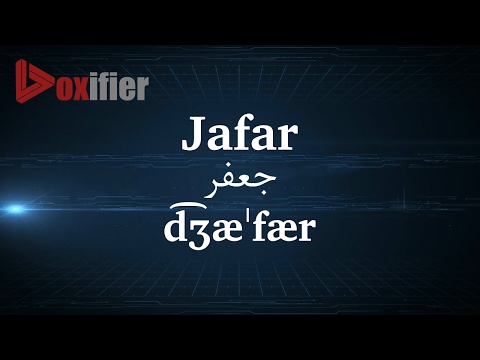 How to Pronunce Jafar (جعفر) in Persian (Farsi) - Voxifier.com