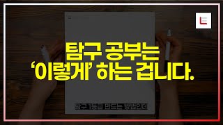 유튜브 썸네일