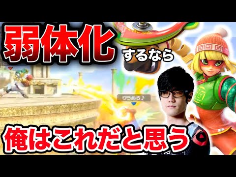 ミェンミェンの一番ダメだと思ってるところ【スマブラSP】