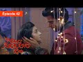 Les Mensonges Du Coeur EP 42 Doli Armaano Ki Série Complète En Français