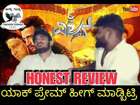 download lagu mp3 mp4 Villain Review, download lagu Villain Review gratis, unduh video klip Villain Review