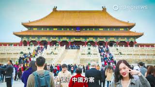 拒絕日本選中國「低成本」方案！印尼高鐵成本膨脹1.3倍