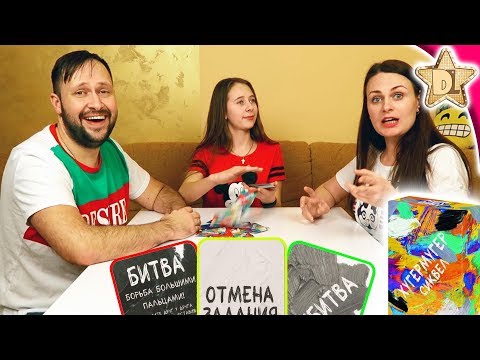 Миниатюра изображения товара Настольная игра Games Corporation Хугермугер. Сиквел / GC005