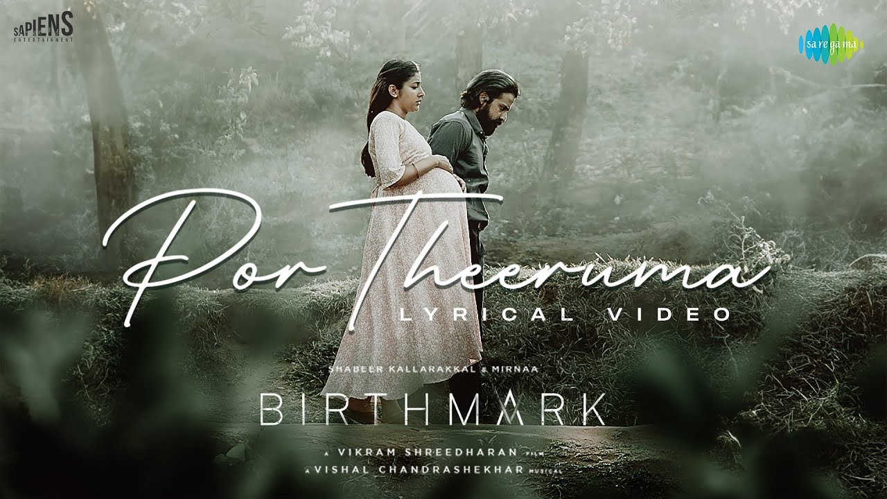 Por Theeruma Song Lyrics | Birthmark 2024 | Shibi Srinivasan
