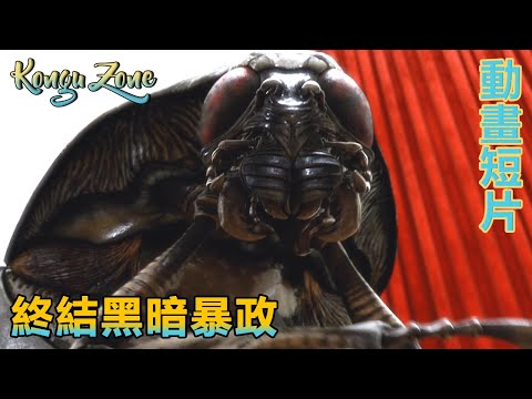 Resistance Under Tyranny: The Secret Plan to Overthrow the Insect Regime | Sci-Fi CGI Animation