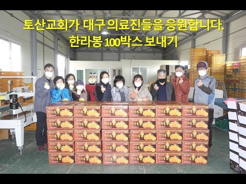 그로 한 민족을 이루게 하리라