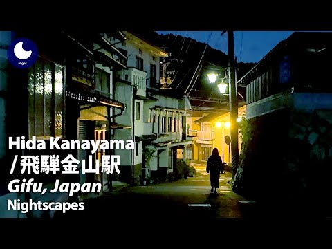 [Hida-Kanayama] Silent Hill f | Labyrinth Alleys at Night
