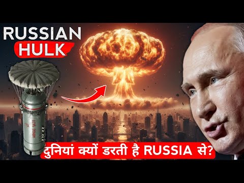 The Tsar Bomba: Why Russia’s Super-Nuke is Still Undefeated