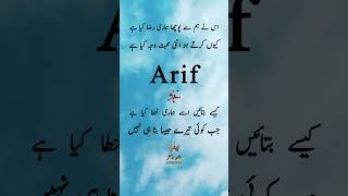 Download lagu Arif Name type style shayari #urdushayari#sadshayaristatus#short#vira mp3