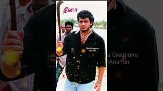 Download lagu @# ' Thala Ajith' Dheena Mass cut Collection Bgm #youtube #Short #Videos /@Thala Creations /@Anandn mp3 Download lagu @# ' Thala Ajith' Dheena Mass cut Collection Bgm #youtube #Short #Videos /@Thala Creations /@Anandn mp3