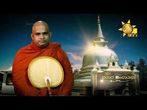 Hiru TV