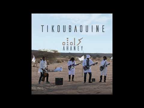 Tikoubaouine - Ana Sahraoui (Official Audio) تيكوباوين - أنا صحراوي