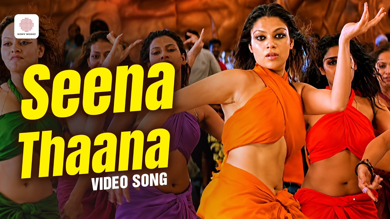 Seena Thaana Video Song (HD) | Vasool Raja MBBS | Kamal Haasan | Sneha | Bharadwaj