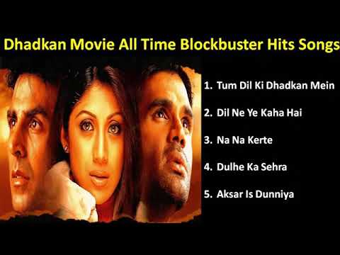 🙏धॾकन  movie song   sadabahar song 2022 song