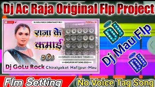 Dj Ac Raja Original Flp Project || Raja Ke Kamai || Khushbu Tiwari KT || No Voice Tag Song Download