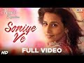 Soniye Ve - Kismat Konnection | Shahid Kapoor & Vidya Balan | Sonu Nigam & Sunidhi Chauhan Soniye Ve - Kismat Konnection | Shahid Kapoor & Vidya Balan | Sonu Nigam & Sunidhi Chauhan