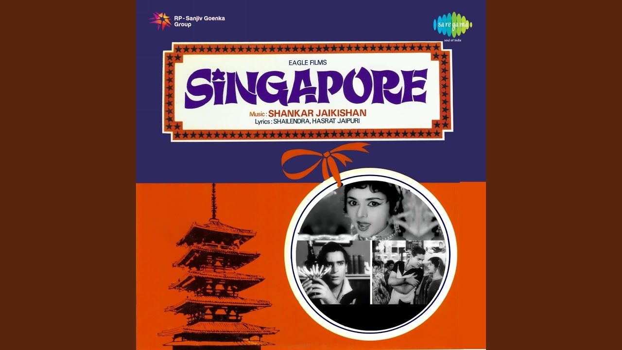 Aane Lage Jeene Lyrics  | Singapore | Shammi Kapoor, Padmini | Lata Mangeshkar | Jaikishan Dayabhai Panchal, Shankar Singh Raghuvanshi