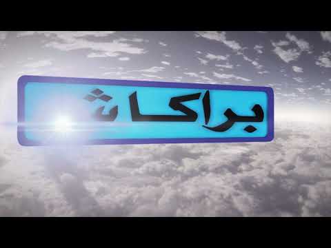 Documentary Prakash Pump