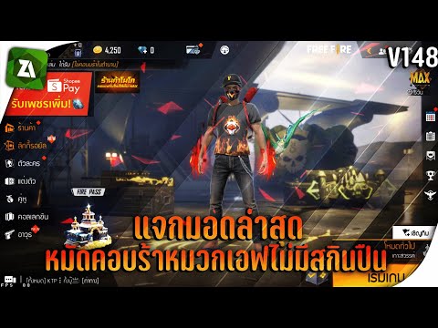 ฟีฟาย ruok