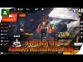 ฟีฟาย ruok
