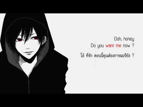 Nightcore - Milk and Cookies [Male Version] [Thai sub]