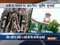 Supreme Court to hear on Ayodhya Dispute case today