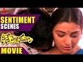 Ninne Palladatha Movie Sentiment Scene Ninne Pelladatha Movie Nagarjuna Tabu
