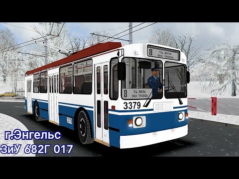 ЗиУ 682Г 017 обновленная модификация троллейбуса в Omsi 2