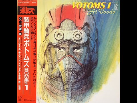 [1983] Votoms #1 At Uoodo (Full Vinyl Rip,)